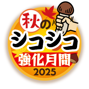 202509sklogo