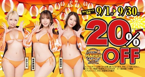 2024y08m23d_171203275
