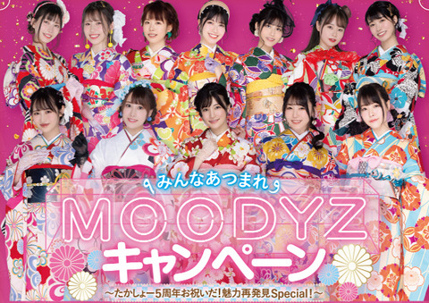 202105moodyz1