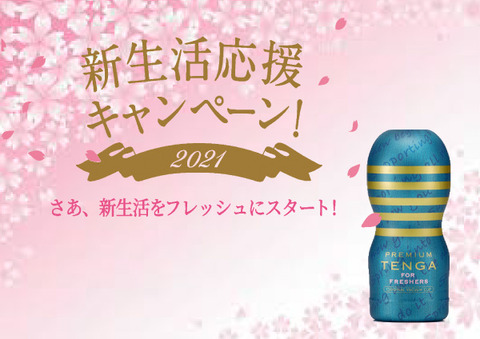 202104fresh