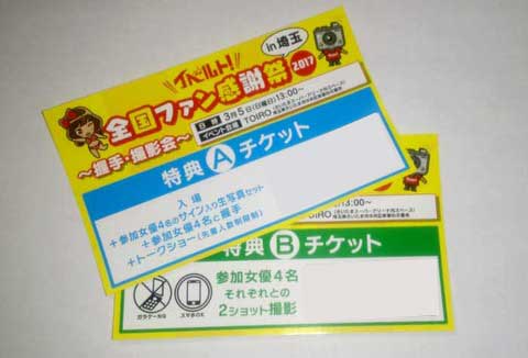 e80742f9-s
