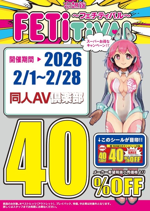 202602doji