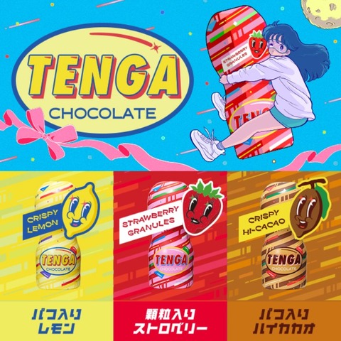2023va-tenga
