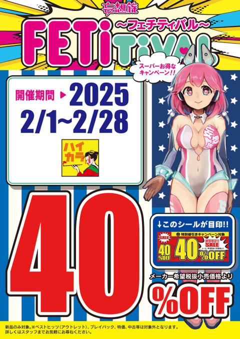 202502hkrv