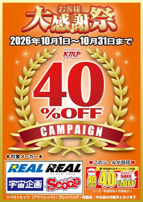 202610kmp