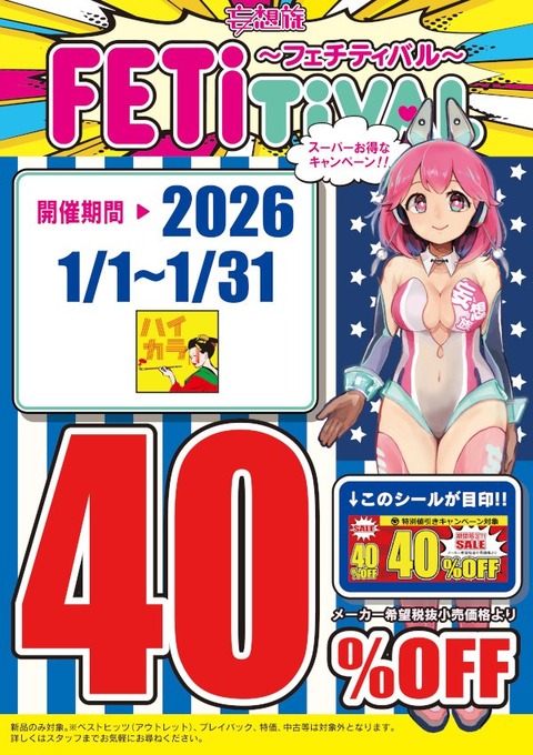 202601hkr
