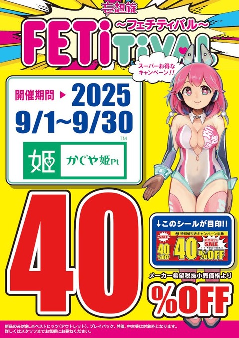 202509kgy