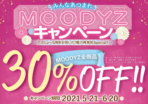 202105moodyz2