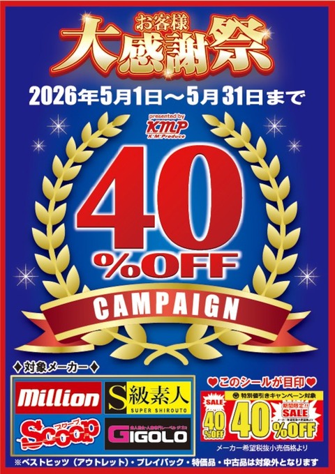 202605kmp