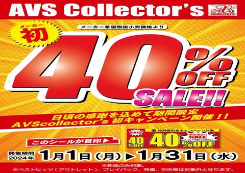 202401avs
