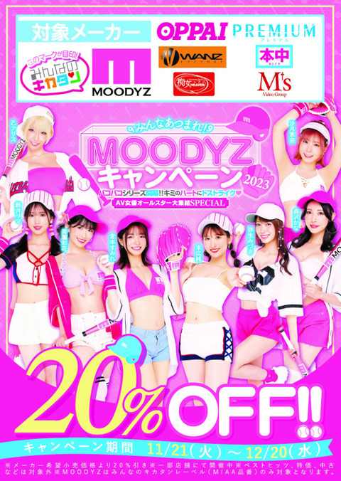 MDZCP_A4