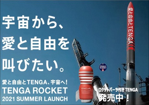 2021tengart
