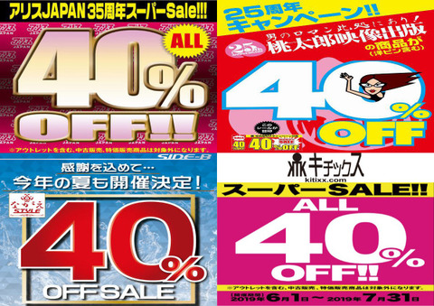 40%201907