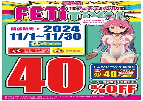 202411mousou