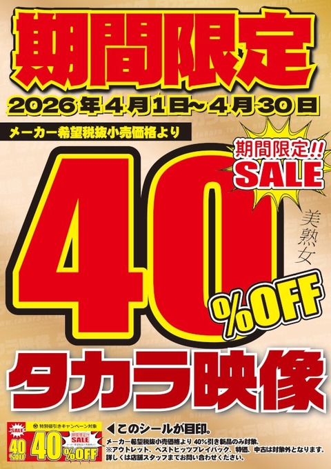 202604tkr
