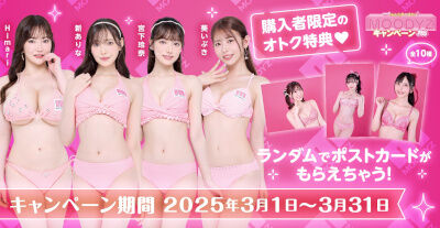 202503moo3