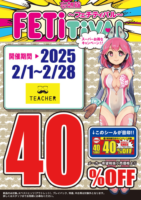 202502tcrv