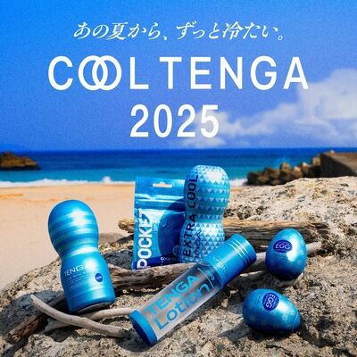 202506cooltenga