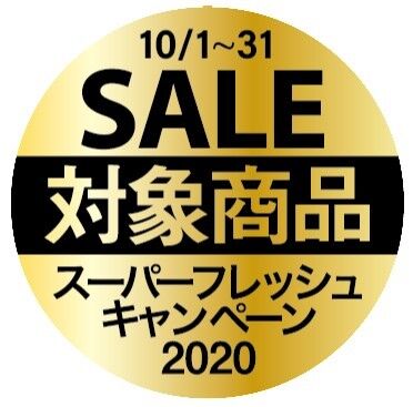 202010flesh3