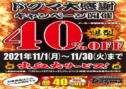 202111dgm