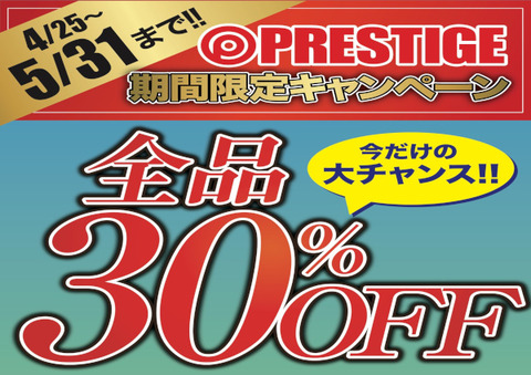 202405prest1
