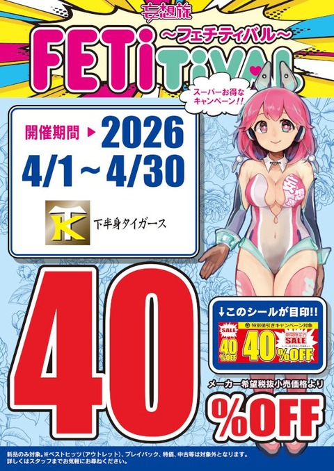 202604khsn
