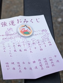 PXL_20250527_004833498