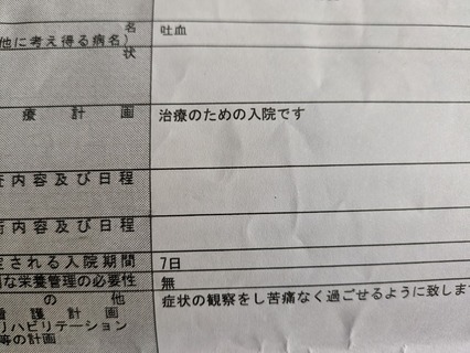 PXL_20241203_023639945