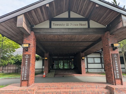 PXL_20240801_060741251