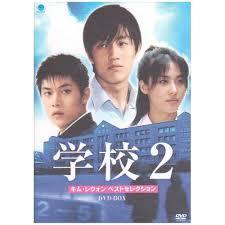 有名俳優を生み出してきたkbsドラマ 学校シリーズ って何 今宵あなたと 有名俳優を生み出してきたkbsドラマ 学校シリーズ って何 今宵あなたと