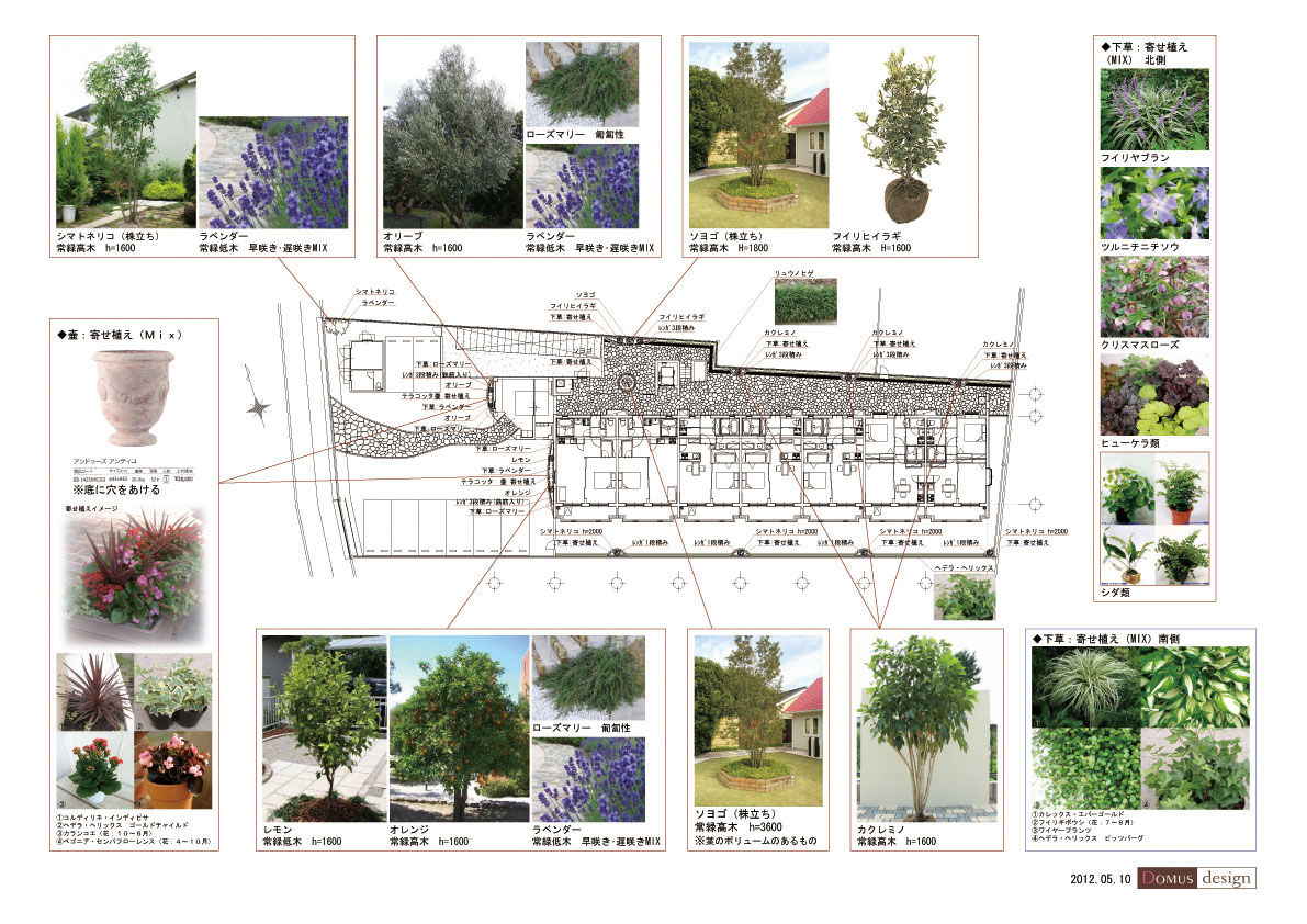 建物を華やかにするgreen Plan 愛される空間づくり 女性デザイナーズブログ