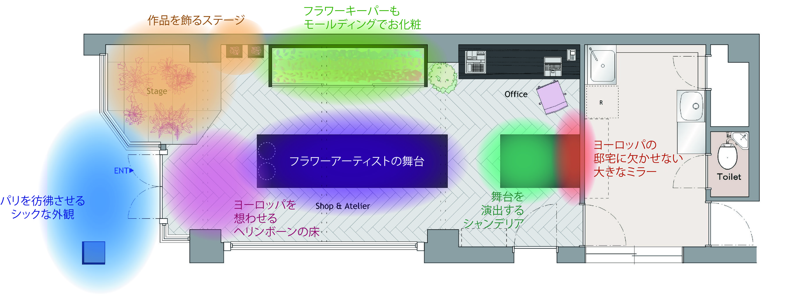 プレミアムフラワーショップ Fiesta 様 オープン 愛される空間づくり 女性デザイナーズブログ