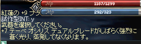 LinC2248 0611.bmp