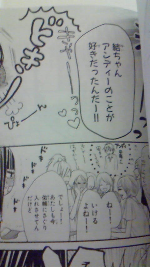 君に届け もう不登校とは言わせない 君に届け もう不登校とは言わせない