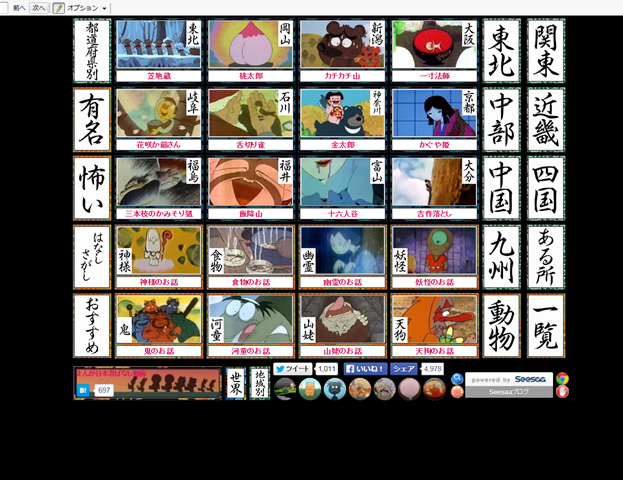 坊や 良い子だねんねしな あの懐かしのアニメが見られる超便利サイト発見 フォロワー増やそう ドンドンwide 坊や 良い子だねんねしな あの懐かしのアニメが見られる超便利サイト発見 フォロワー増やそう ドンドンwide