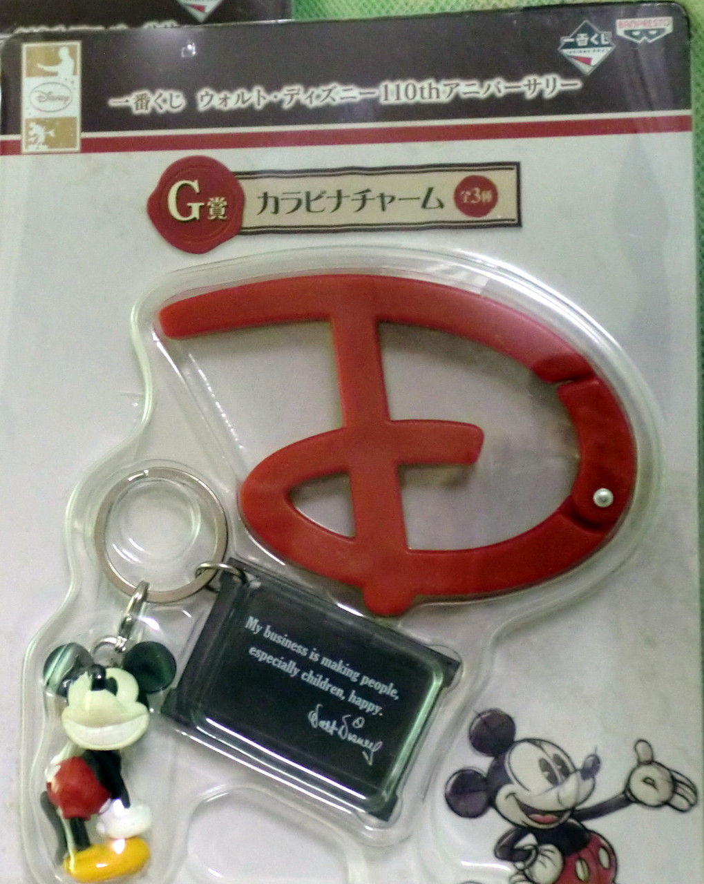 5 7 ｇｗの落し物 Breakfast At Disney S