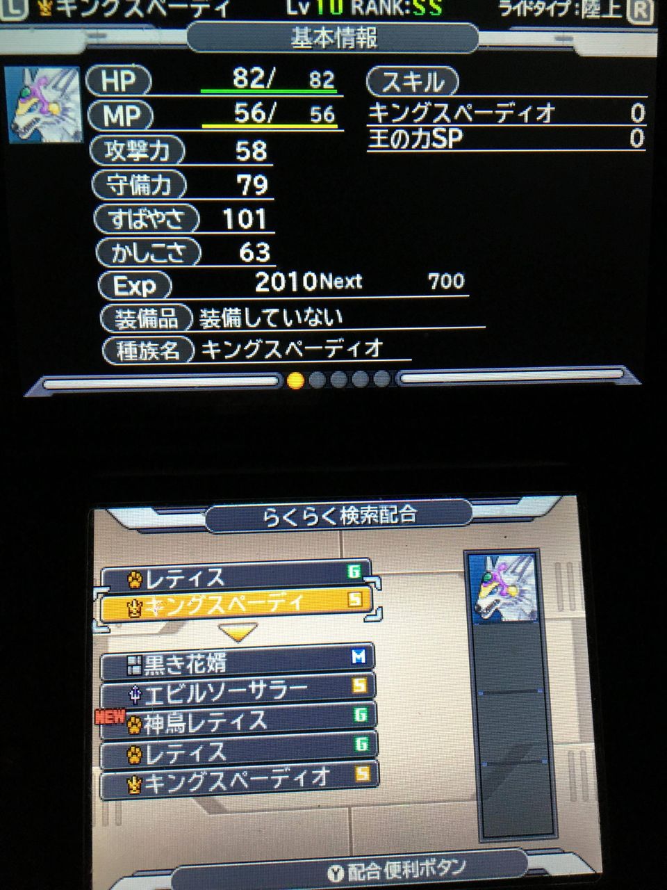 ガルマザードのオススメスキル ドラゴンクエストモンスターズ ジョーカー3 Dqmj3 ゲーム大好きさ ガルマザードのオススメスキル ドラゴンクエストモンスターズ ジョーカー3 Dqmj3 ゲーム大好きさ