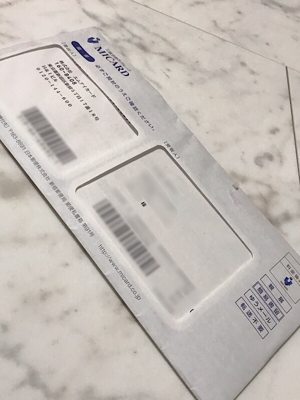 エムアイカードプラスゴールド 家族カードが届いたという話 たまには優雅に暮らしたい By だっくん