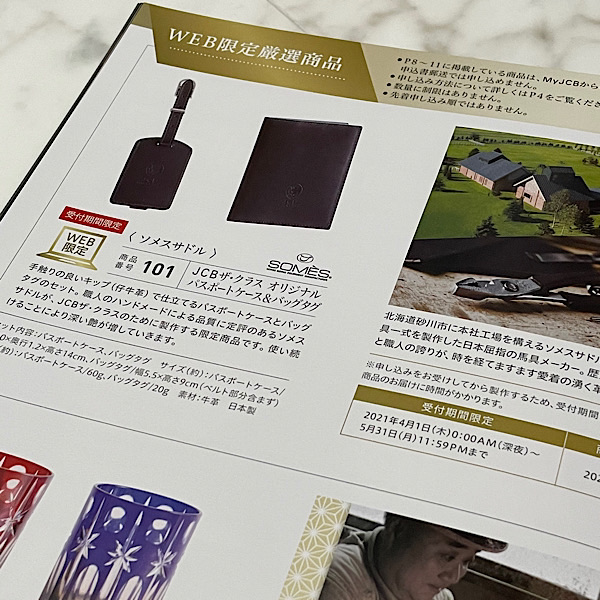 予約販売】本 ソメスサドル ザ クラス オリジナル パスポートケース