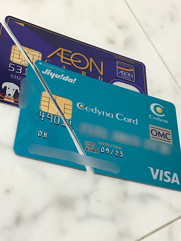 クレジットカード全般 セディナカードjiyu Da とイオンカードセレクト