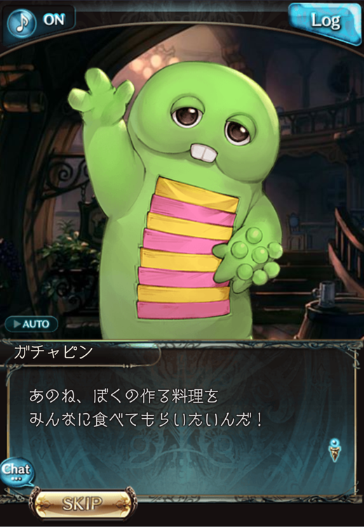 ガチャピン ムックのあおぞらものがたり 2 ドンアソーひたすら趣味ー ガチャピン ムックのあおぞらものがたり 2 ドンアソーひたすら趣味ー