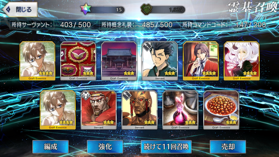 育成 ドンアソーひたすら趣味ー 育成 ドンアソーひたすら趣味ー