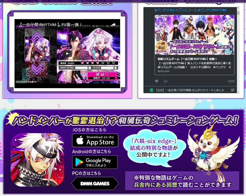 エイプリルフールネタ ドンアソーひたすら趣味ー