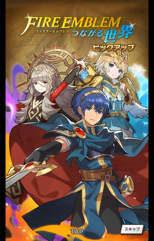 ドラガリ Fehコラボとかガチャ ドンアソーひたすら趣味ー ドラガリ Fehコラボとかガチャ ドンアソーひたすら趣味ー