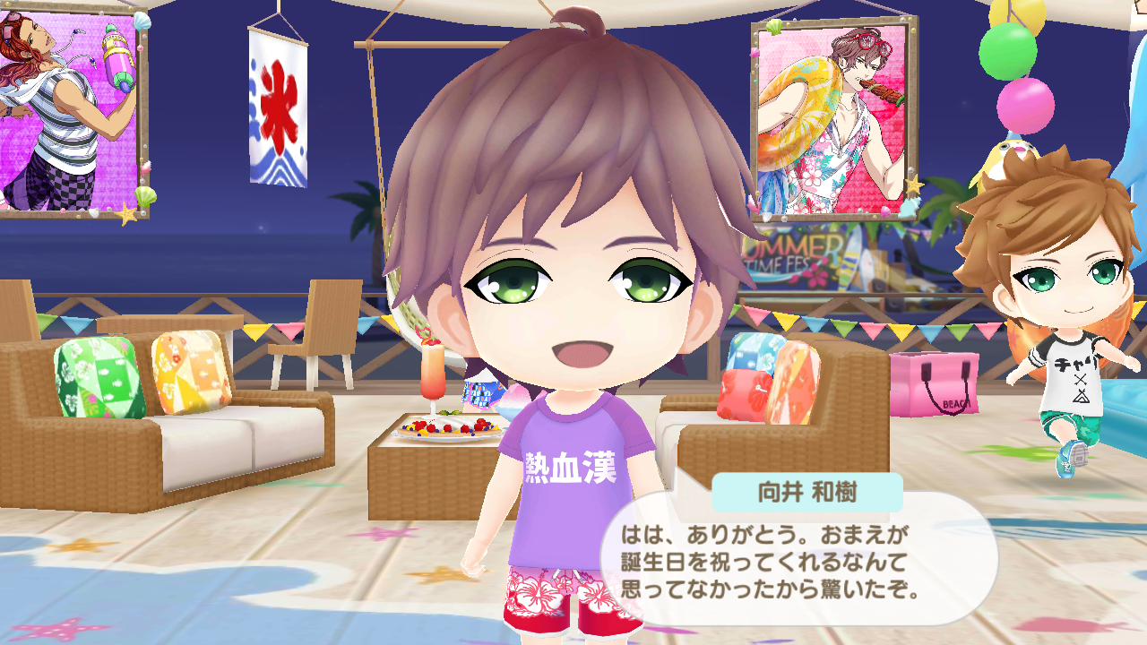 向井birthday ドンアソーひたすら趣味ー 向井birthday ドンアソーひたすら趣味ー