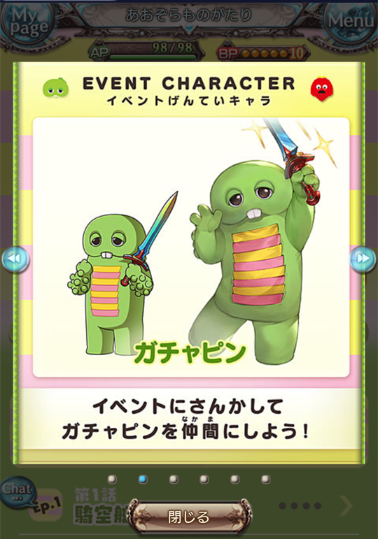 珍しい ガチャピン様専用 ジェル ゲル Alrc Asia
