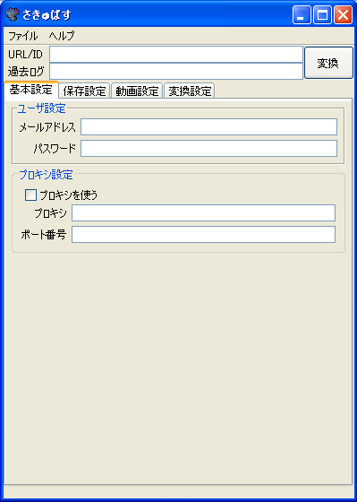 Pc ニコニコ動画をコメント付きで保存できる さきゅばす Easy Windows Psp