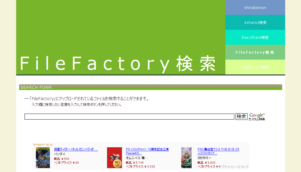 filefactory converter filefactory converter