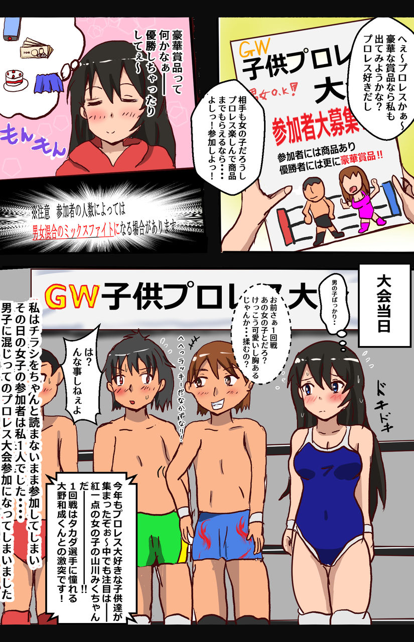 Fanbox漫画公開しました W どんべの玩具箱 Fanbox漫画公開しました W どんべの玩具箱