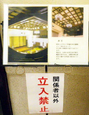 県庁ツアー宮崎 日本ツーバイフォー建築協会 九州支部 役員会 呑弾庵 どんびきあん